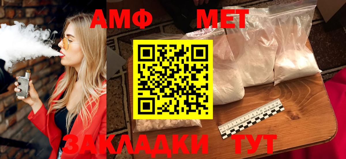 Серпухов  АМФЕТАМИН Розовый  Вход с VPN 