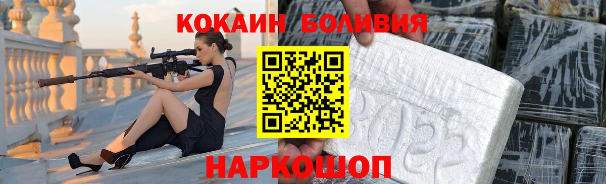 Кокаин  Вход с VPN  Серпухов  Кокаин 98% 