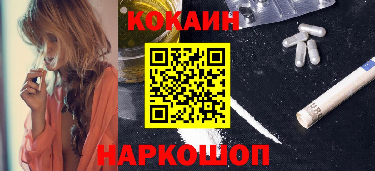 КОКАИН 98% Серпухов