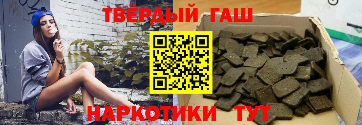 Гашиш ice o lator Серпухов