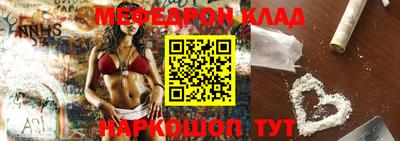кристаллы Будённовск