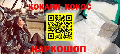 кристаллы Будённовск