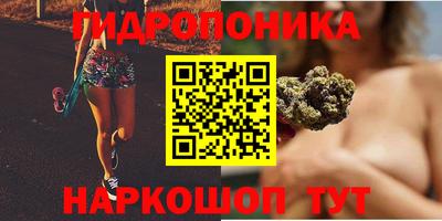 кристаллы Будённовск