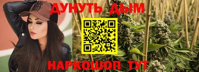 кристаллы Будённовск