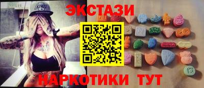 2c-b Бузулук