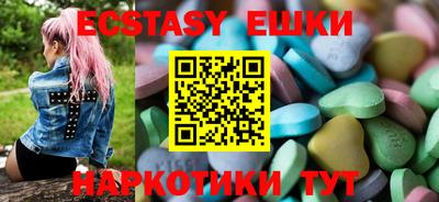 кристаллы Будённовск