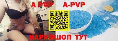 кристаллы Будённовск