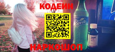 кристаллы Будённовск