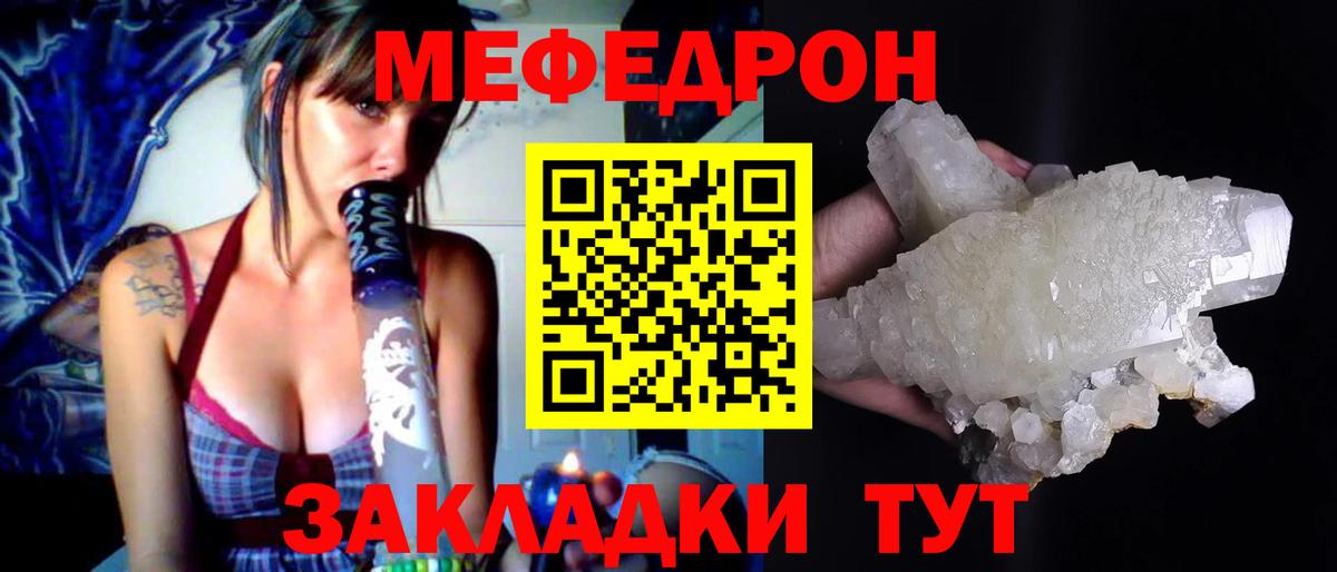 МЕФ  Серпухов