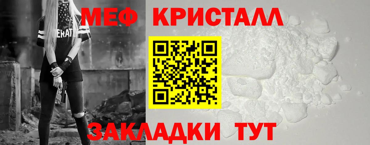 Серпухов  Мефедрон VHQ  Меф  Вход с VPN  Меф мяу мяу 