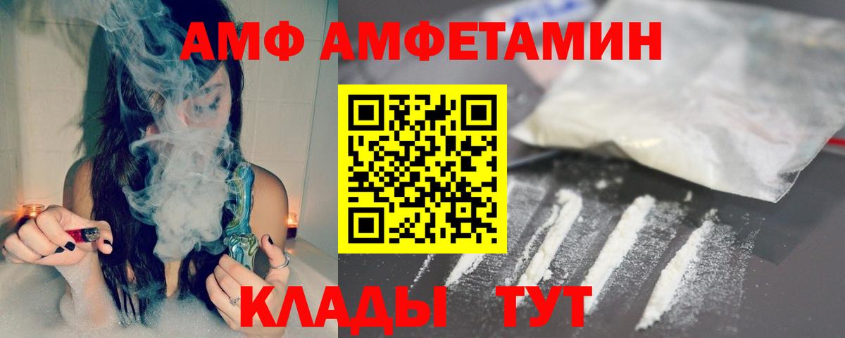 Серпухов  Первитин пудра  Первитин пудра  Вход с VPN 