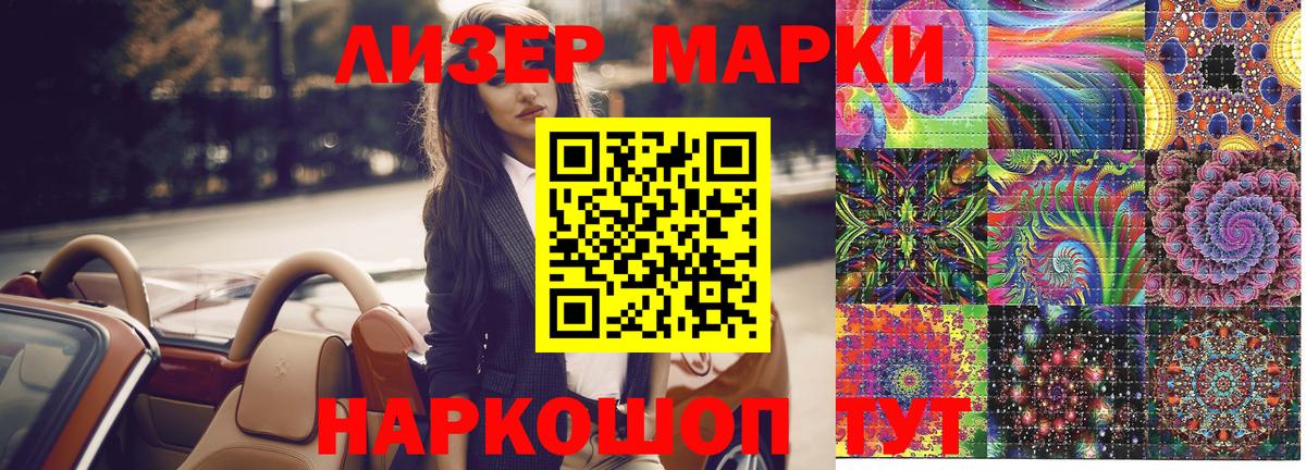 Марки NBOMe 1,5мг  Марки NBOMe 1,5мг  где продают   Серпухов  Вход с VPN 