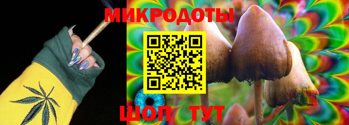 Серпухов  Галлюциногенные грибы мицелий  Вход с VPN 
