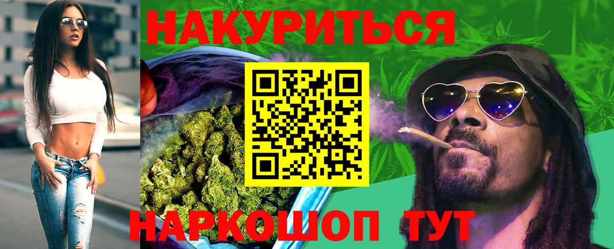 Бошки марихуана SATIVA & INDICA  Вход с VPN  Каннабис SATIVA & INDICA  Серпухов 