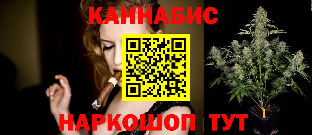 Бошки марихуана VHQ Серпухов